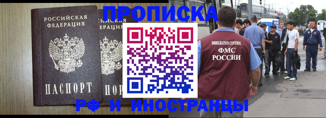 регистрация в Зее